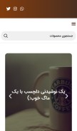 How donyaemug.com looks like on a mobile device such as an iPhone.