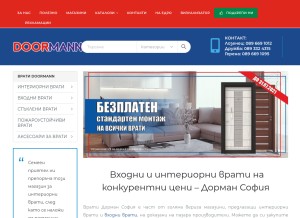 How doormann.bg looks like on a tablet such as an iPad.