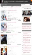 How doramakun.ru looks like on a mobile device such as an iPhone.