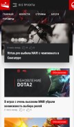 How dota2.net looks like on a mobile device such as an iPhone.