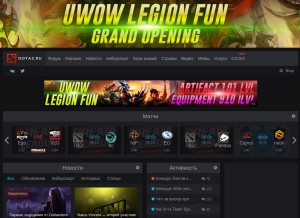 How dota2.ru looks like on a tablet such as an iPad.