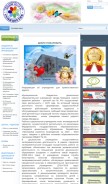 How dou46magadan.ru looks like on a mobile device such as an iPhone.