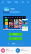 How downbei.com looks like on a mobile device such as an iPhone.
