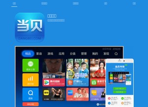 How downbei.com looks like on a tablet such as an iPad.