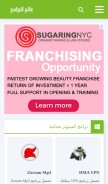 How downprogpc.com looks like on a mobile device such as an iPhone.
