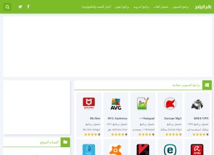 How downprogpc.com looks like on a tablet such as an iPad.