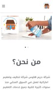 How dreamhousez.com looks like on a mobile device such as an iPhone.