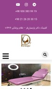 How drparsian.com looks like on a mobile device such as an iPhone.