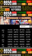 How dthuaxin.com looks like on a mobile device such as an iPhone.