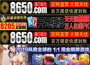 How dthuaxin.com looks like on a tablet such as an iPad.