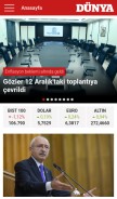 How dunya.com looks like on a mobile device such as an iPhone.