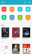 How duokan.com looks like on a mobile device such as an iPhone.