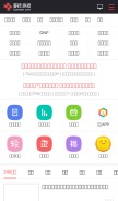 How duowan.cn looks like on a mobile device such as an iPhone.