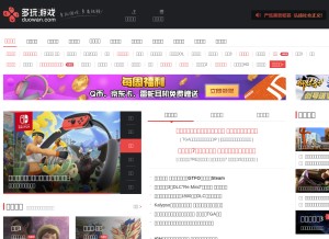 How duowan.cn looks like on a tablet such as an iPad.