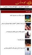 How dustaan.com looks like on a mobile device such as an iPhone.
