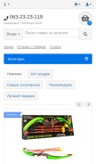 How dytsvit.com looks like on a mobile device such as an iPhone.