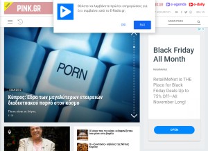 How e-radio.gr looks like on a tablet such as an iPad.
