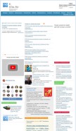 How e-stal.ru looks like on a mobile device such as an iPhone.