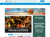 Desktop screenshot for appledaily.com