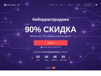 Desktop screenshot for hostinger.ru