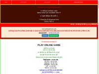 Desktop screenshot for sattakingrecords.com
