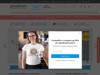 Desktop screenshot for printdirect.ru