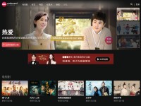 Desktop screenshot for ondemandchina.com