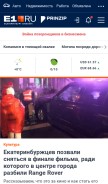 How e1.ru looks like on a mobile device such as an iPhone.