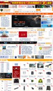 How e110119.com looks like on a mobile device such as an iPhone.