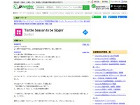 Desktop screenshot for jpnumber.com