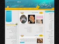 Desktop screenshot for nazkhatoon.net