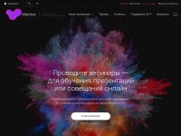 Desktop screenshot for webinar.ru