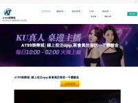 Desktop screenshot for ex99.com.tw