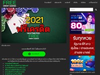 Desktop screenshot for freecreditcasino.com