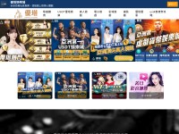 Desktop screenshot for rg668.com