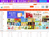 Desktop screenshot for spzs.com