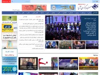 Desktop screenshot for aryanews.com