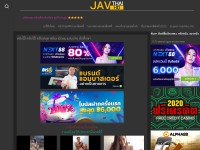 Desktop screenshot for javthaihd.com