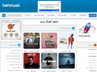 Desktop screenshot for behmusic.com