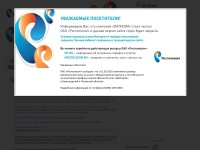 Desktop screenshot for natm.ru