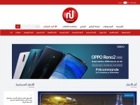 Desktop screenshot for nessma.tv