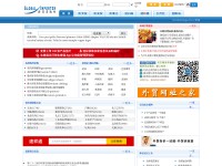 Desktop screenshot for globalimporter.net