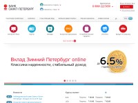 Desktop screenshot for bspb.ru