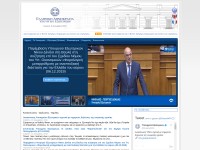 Desktop screenshot for mfa.gr