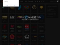 Desktop screenshot for domatv.net