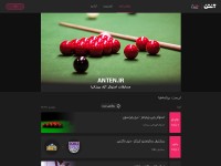 Desktop screenshot for anten.ir