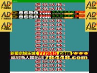 Desktop screenshot for usbspc.com