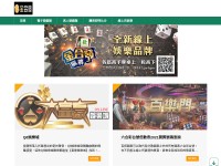 Desktop screenshot for jf777.net