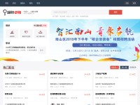 Desktop screenshot for highpin.cn
