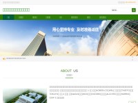 Desktop screenshot for transfix.io